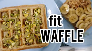 WAFFLE fit - SOLO 4 INGREDIENTI e UNA FORCHETTA - RICETTA FACILISSIMA! SPUNTINO SANO