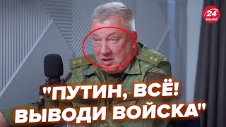 🔥Гурульов увірвався в ефір! Злив воєнну таємницю РФ й підставив Путіна при всіх @RomanTsymbaliuk