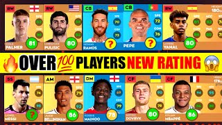 DLS 25 | 😱 OVER 💯 PLAYERS UPDATED NEW RATING IN DREAM LEAGUE SOCCER 2025🔥