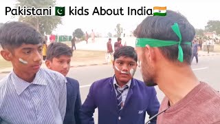 What Pakistani Kids🇵🇰Thinks About India 🇮🇳