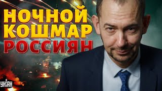 Тотальный Торопец! Американские ракеты РАЗНЕСЛИ ракетный арсенал Путина? Z-истерика | Цимбалюк