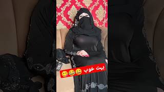 Hot Desi Muslim Fat Girl Funny YouTube Shorts Video Momay 🤣😋😂 #viralreels #viralshortvideo #hotback