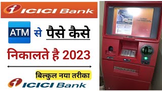 icici atm se paise kaise nikale || icici atm se paise kaise nikalte hai || icici atm balance check