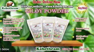 Giloy powder | Thippa Theega powder | controls viral infections |  best for detoxification |