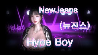 VAM MMD NewJeans (뉴진스) - Hype Boy (Solo) [4K/60]