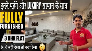 VIP Road Zirakpur का सबसे बड़ा फ्लैट ।3BHK Flat with Store Room in Zirakpur on VIP Road |