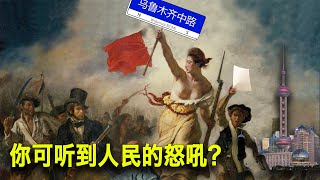 11/28【美国热搜】杨佳忌日与乌鲁木齐路烛光；习近平你听到了人民的怒吼吗？BBC记者被抓前后；拍摄作孽黑警察面部特征，留作日后查证；上海人怼警察的腔调；北京亮马河女士抗议演讲；世界各地华人聚会哀悼