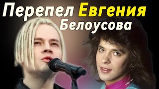 Ярослав Дронов (Шаман) перепел композицию «Девчонка-девчоночка» Евгения Белоусова