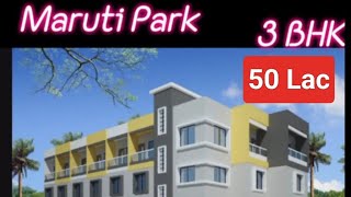 नाशिकचा प्रशस्त 3 BHK बंगला एकदा बघाच | Call 8007700433 | Luxury 4 BHK Bungalow For Sale In Nashik