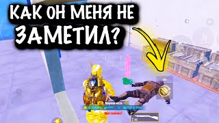 КАК ОН МЕНЯ НЕ ЗАМЕТИЛ? | ШТУРМ 7  КАРТА | Metro PUBG Mobile