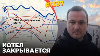 Россиян заперли в Курской области | От Путина просят "непростое решение" | Кадыровцы против русских