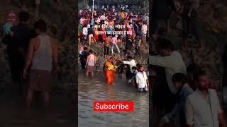 #youtubeshorts #viral #trending #india #chhath #chhathsongs