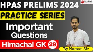 HPAS PRELIMS 2024 | REVISION SERIES | PRACTICE SERIES | HP GK (CLASS-29) | IMPORTANT MCQs #hpas2024