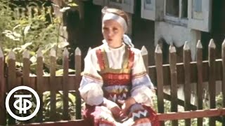 Жил-был Иванушка. О сохранении русской народной песни (1987)