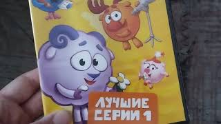 Обзор на DVD-диск Смешарики: "Лучшие серии 1".