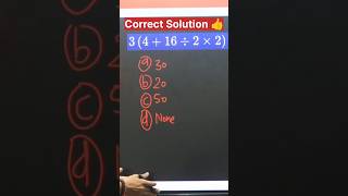 Nice Simplify Math Problem #maths #shotrs #ytshorts #mathproblem