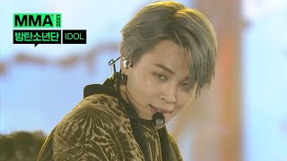 방탄소년단 - IDOL (MMA2018) | 레전드 무대 댓글 모음 #MMA2021