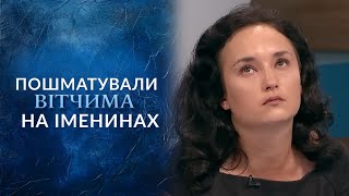 КРИВАВА М'ЯСОРУБКА на святі! ДНК ВБИВЦІ знайдено під нігтями! "Говорить Україна". Архів