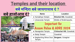 Temples and Their location | Important Topic For Assam Police & ADRE 2024 | @DailyBodo6PM