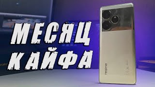 Подешевел Realme GT6 - ГЛАВНЫЙ конкурент POCO F6 Pro 🔥