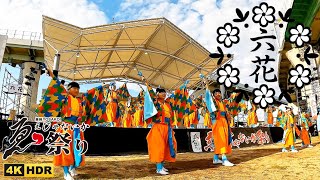 大阪イベント 地元泉佐野よさこい「六花」第19回泉州YOSAKOIゑぇじゃないか祭り【4K】高知よさこい全国大会を目指す