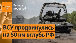 ❗ Российский вертолет ударил по своим. Интенсивные бои в Курской области / Выпуск новостей