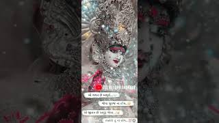 Meldi maa new stetus 2023/vijay suvada new song/New watsapp status video/youtube shorts video/#meldi