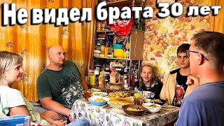 БРАТ 2024 самая ламповая встреча из прошлого! Не видел Брата 25 лет!