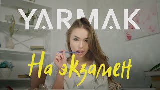 Yarmak - На Экзамен