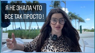 ПОСЛУШАЙТЕ И ПРОВЕРЬ за 1 день! Как перезаписать свою реальность на желаемую 👽