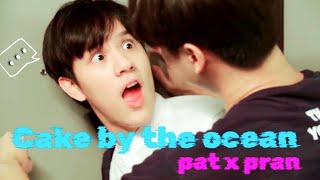 [bl] | pat x pran | Cake by the ocean song | bad buddy series | humour version| funny | {fmv} |