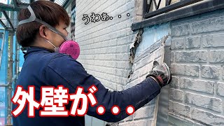 【雨漏りでボロボロ】外壁が濡れた段ボール状態！直貼りサイディングの悲劇を大工が救う！