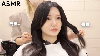 sub) 헤어샵 ASMR 붙임머리 전문샵에서 긴생머리 여신웨이브 받아봤어요! Hair extensions REALSOUND