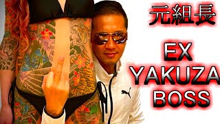 【元ヤクザ組長】EX YAKUZA BOSS wants to save Japanese Dropout!!!【ゆやましんや】