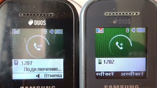 Incoming & Outgoing call at the Same Time Samsung 1202 +1207Y