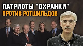 Фёдор Раззаков | Шпион "Охранки" возле великого писателя