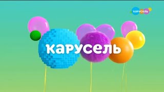 Заставка карусель в эффектах 162 | Карусель заставка праздник 8 марта