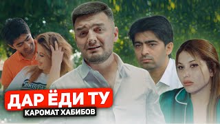 Клип: Каромат Хабибов - Дар ёди ту 2024 / Karomat Habibov - Dar yodi tu