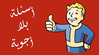 المسلمين حُمُر