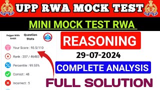 UPP RWA MINI MOCK TEST || MOCK TEST REASONING || MINI MOCK 29-07-2024 || UPP RWA MOCK TEST SOLUTION