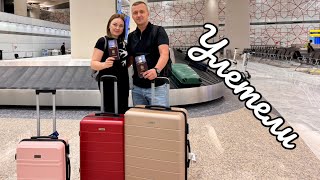 🛫Улетели в отпуск в теплые края🏝️