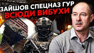 ⚡️ЧОРНИЙ ДЕНЬ В РОСІЇ! У Москві колапс! Горять аеродроми, військова база, танковий завод - Жданов