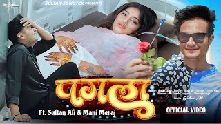 #video - Main Na Badla | #Mani Meraj | New Audio Song 2024 | #Pagla | #Chand Jee & #Shilpi Raj