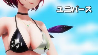 《 MMD 》 ユニバース