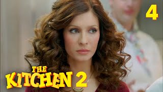 The Kitchen 2 | Part 4 | Comedy movie