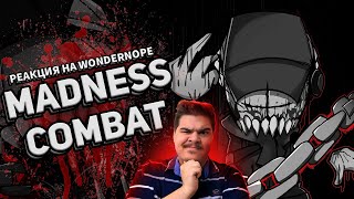 ▷ История Безумия 2: Ад, Неканон, Игры / Madness Combat l РЕАКЦИЯ на WonderNope