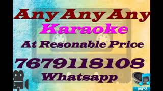 Ujjal Ek Jhaak Payra - Karaoke - Sandhya Mukherjee Karaoke.