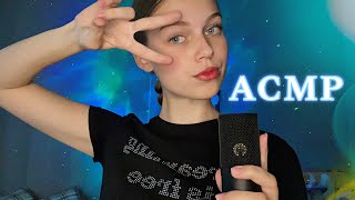 асмр супер мега агро || быстрый агрессивный || asmr для сдвг👾👄👛☄️🔮🧸🎀