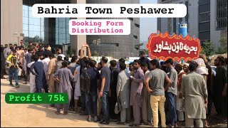 Bahria Town Peshawer | Launch | Booking Form Available | own | Profit | Office Ruch | #shorts