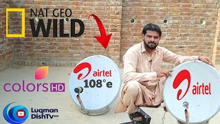 Airtel kaise sat kartay hain | How to set Airtel 108° | yahsat 52 e to Airtel | Luqman Dishtv